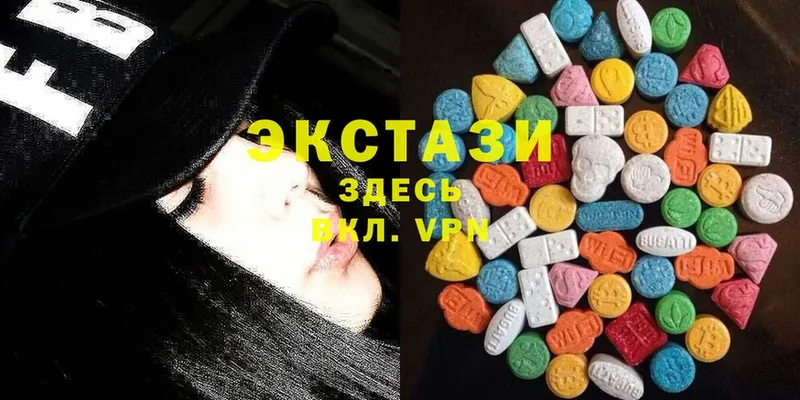 Экстази 99%  Шахты 