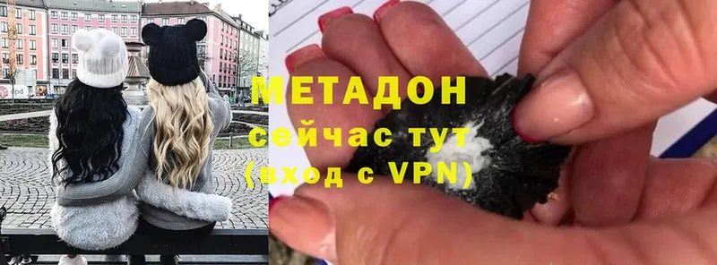 даркнет сайт  Шахты  Метадон мёд 